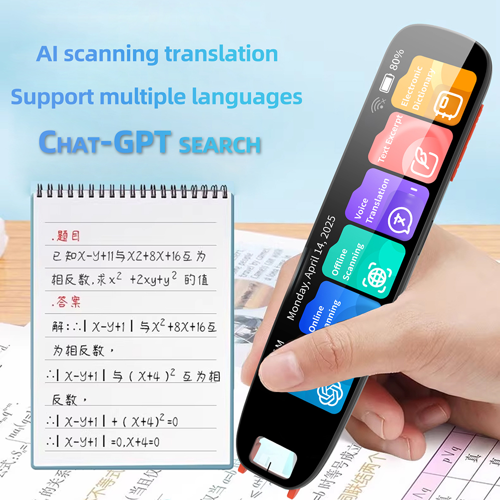 Multifunction Dictionary Pen T - مراجعة Home Office Dictionary وسعره