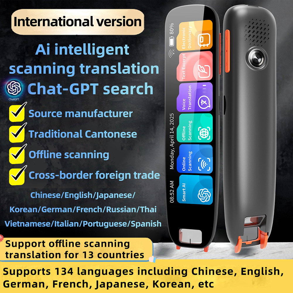 Multifunction Dictionary Pen T - مراجعة Home Office Dictionary وسعره