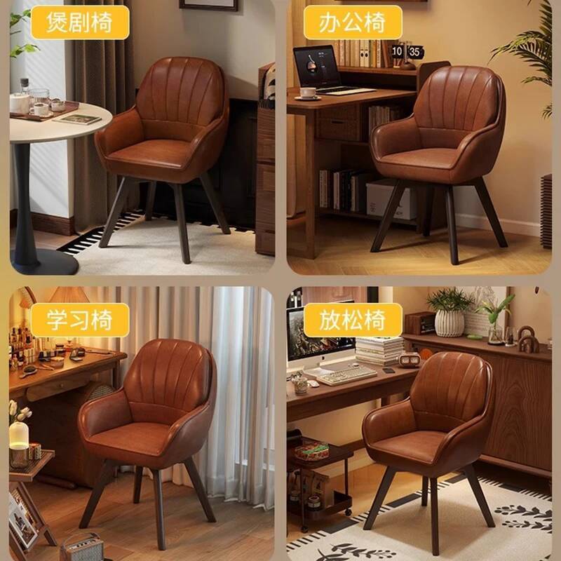 Leather Vintage Computer Chair - مراجعة Home Office Cozy وسعره
