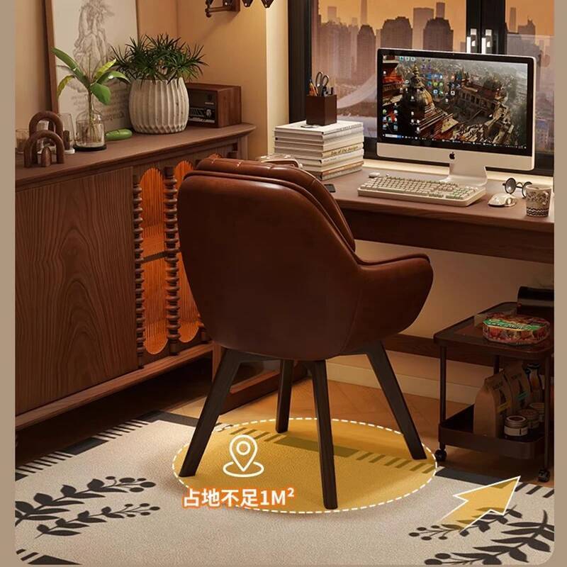 Leather Vintage Computer Chair - مراجعة Home Office Cozy وسعره