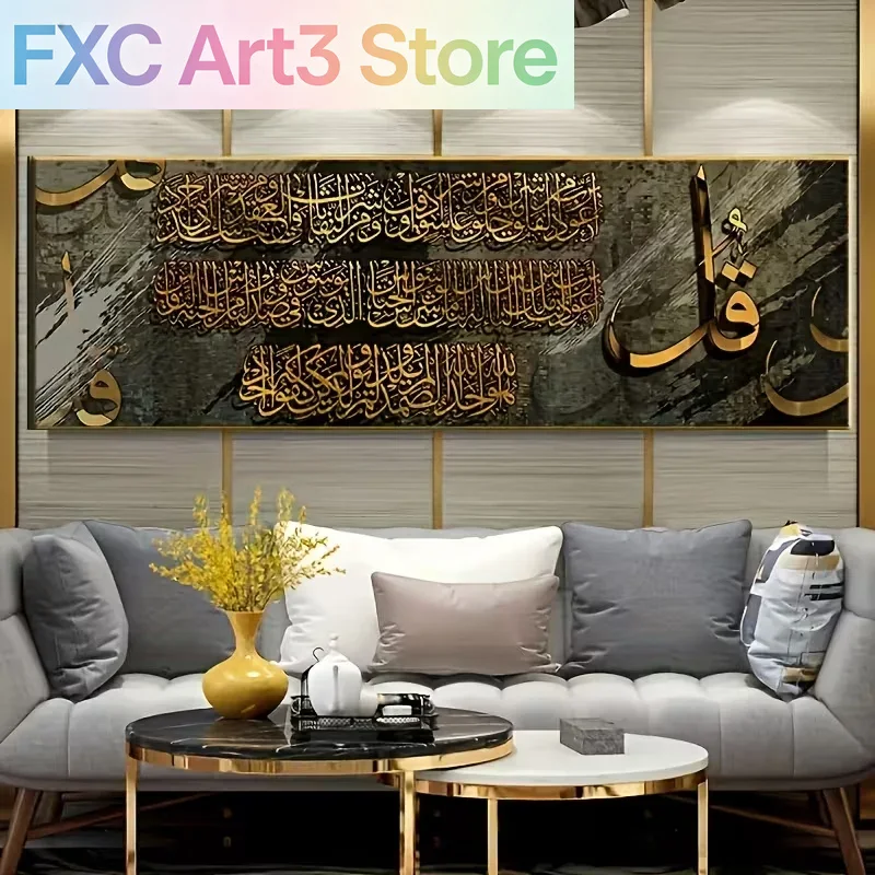 Frameless A Piece of Golden Is - مراجعة Home Office Industrial Style وسعره