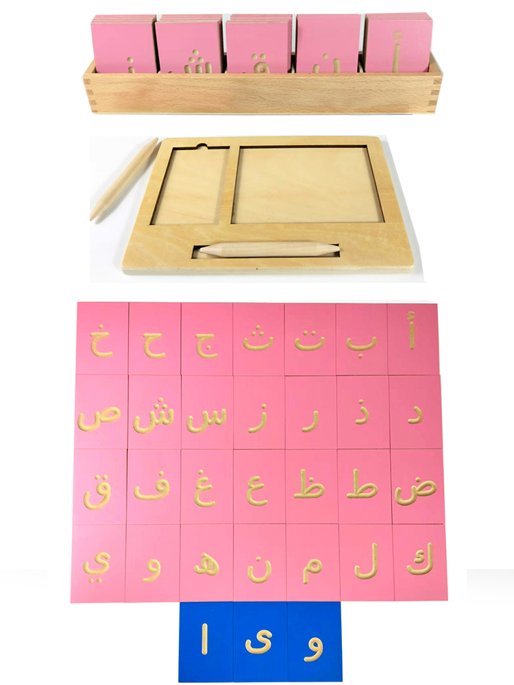 Arabic Tracing little letters  - مراجعة Letter Tray Desk وسعره