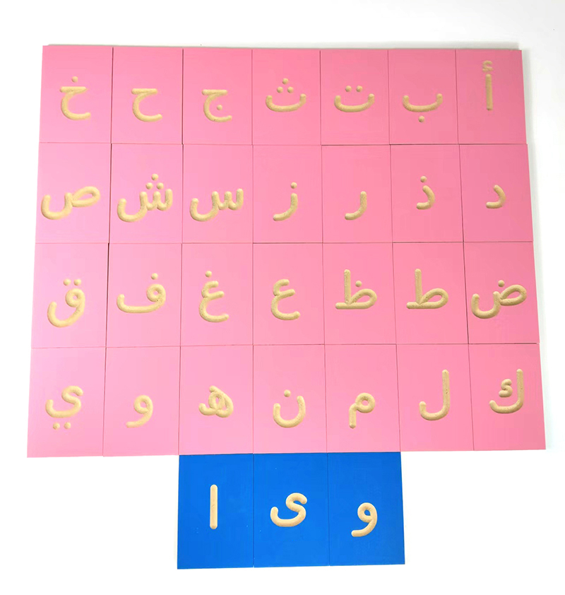 Arabic Tracing little letters  - مراجعة Letter Tray Desk وسعره